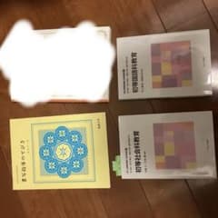 初等社会科教育　国語科教育　書写指導の手引きのサムネイル