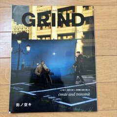 GRIND Vol.86 2018年10月号のサムネイル