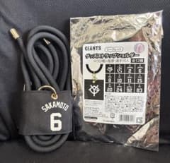 坂本勇人6」GIANTS グッズストラップショルダー 巨人 読売ジャイアンツ