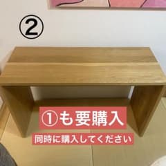 ①も要購入】②廃盤品 無印良品 MUJI コの字 デスク 無垢材デスク