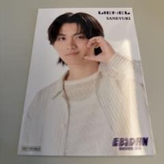 EBiDANmuseum エビミュ 2026 入場特典 Lienel 高桑真之のサムネイル