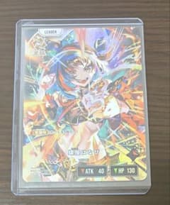 蝶屋はなび　LRP　　XrossStars　クロススターズ LR 蝶屋はなび 買取 | Exceed Rampage | Xross Stars高価買取なら