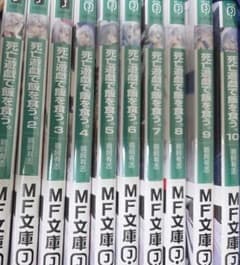 死亡遊戯で飯を食う。 全巻セット まとめ売り - メルカリ