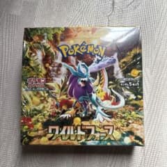 BOX】 スカーレット&バイオレット 拡張パック ワイルドフォース - メルカリ