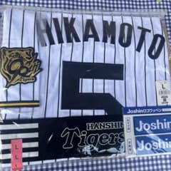 阪神タイガース 近本光司 ユニフォーム 90周年【ホーム】Lサイズ
