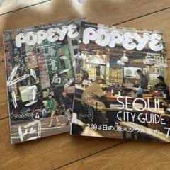 POPEYE 2019年4月号 台湾 2023年7月韓国特集号のサムネイル