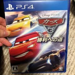 カーズ3 勝利への道のサムネイル