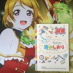とも様専用！のサムネイル