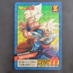 ドラゴンボールZ カードダス 孫悟空＆孫悟飯 133 究極のW攻撃 - メルカリ