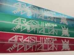 嵐 THE DIGITALIAN 銀テープ 3色セット - メルカリ