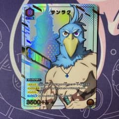 [유니온 아레나] 선락 병렬 sr