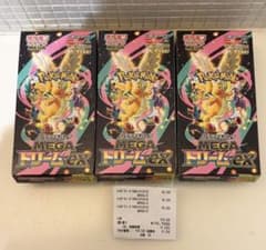 megaドリームex 30パック ポケモンカード メガドリーム 封入率一致