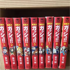 金色のガッシュ！！9巻セットのサムネイル