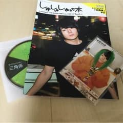 るりか様専用ですのサムネイル