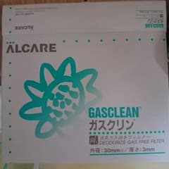 ストーマー用品アルケアのガスクリンのサムネイル