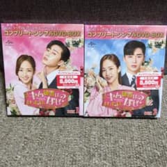 新品未開封キム秘書はいったい、なぜ? DVD BOX1 BOX2 韓国ドラマ
