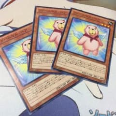 ファーニマルベア3枚値下げ不可のサムネイル
