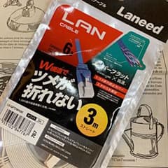 エレコム スーパーフラットLANケーブル 3mのサムネイル