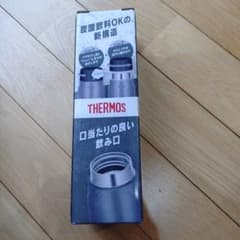 THERMOS 保冷炭酸飲料ボトル 0.53Lのサムネイル
