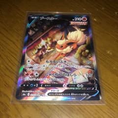 ブースターv saポケモンカード SRのサムネイル