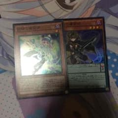遊戯王 調律の魔術師 刻剣の魔術師のサムネイル
