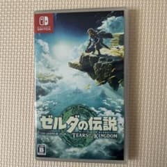 ゼルダの伝説 ティアーズ オブ ザ キングダムのサムネイル