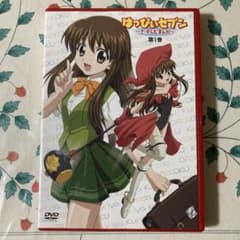 はっぴぃセブン～ざ・テレビまんが～ 第1巻 - メルカリ
