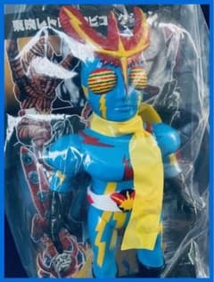 ☆メディコム・トイ 東映レトロソフビ イナズマン（劇中カラーVer）未