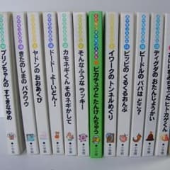 専用　ポケモン 本 13冊 セット ピカチュウ ゼニガメ ヒトカゲ 小学館 絵本のサムネイル