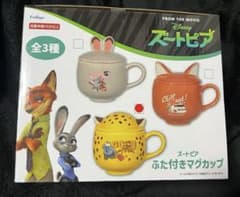 ズートピア　蓋付き　マグカップ　クロウハウザー