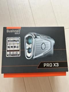 【正規品】Bushnell PRO X3 ゴルフ用距離計のサムネイル
