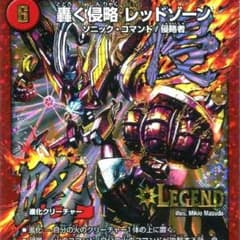 愛知の真ん中様専用のサムネイル