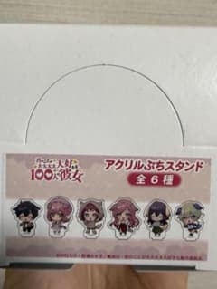 君のことが大大大大大好きな100人の彼女　アクリルぷちスタンド（犬ver）全種のサムネイル