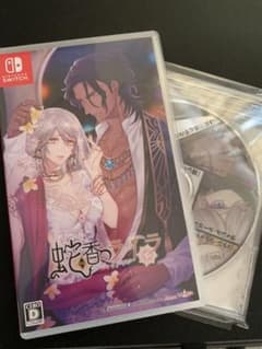 蛇香のライラ Switchのサムネイル