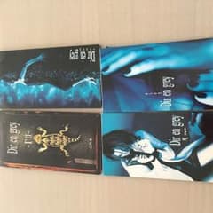 Dir en grey シングルCDセット 値下げ中のサムネイル