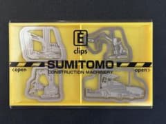 【非売品】SUMITOMO 重機型クリップのサムネイル