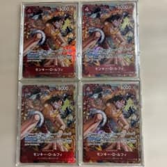 OP16-015 ルフィ パラレル セット売り 決戦の刻 赤 SR 汎用 - メルカリ