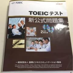 TOEIC 新公式問題集vol6のサムネイル