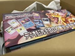 ポケモンカードゲーム 黒炎の支配者　デッキビルドボックスのサムネイル
