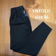 ENFOLD ELASTIC JODHPURSゴムジョッパーズパンツ - メルカリ