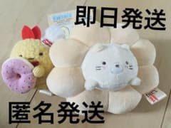 스미코구라시 미스터 도넛 고양이 새우 후라이의 꼬리 숍 한정