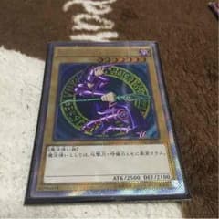 遊戯王 ブラックマジシャンのサムネイル