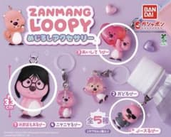 ZANMANG LOOPY めじるしアクセサリー 3種セットのサムネイル