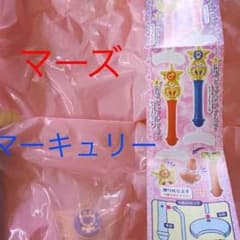 セーラームーン 変身スティックのサムネイル