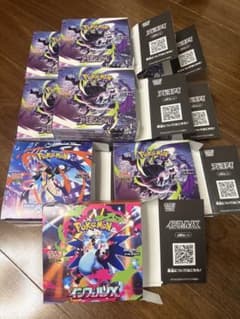 ポケモンカード 空箱9箱 - メルカリ