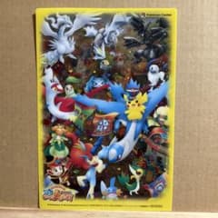 Thumbnail of ポケモンセンター 真夏のピカピカ大作戦 特製クリアカード B