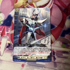抜刀せよ。而して遂げよ、騎士の本懐！　プロモ　ヴァンガード　4枚　ノーマル ヴァンガード 抜刀せよ。而して遂げよ、騎士の本懐！ プロモ ノーマル