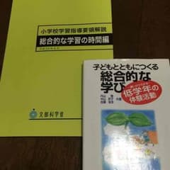 教科書のサムネイル
