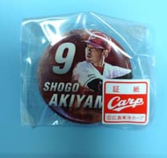 未開封　広島東洋カープ　秋山翔吾選手　缶バッジ　2023　新品　バッヂのサムネイル