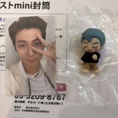 BTS 잘자 친구 Fig TinyTan 타이니탄 PTD 트레카